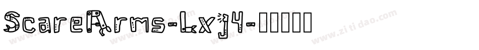 ScareArms-Lxj4字体转换