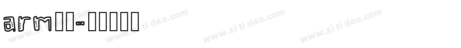 arm字体字体转换