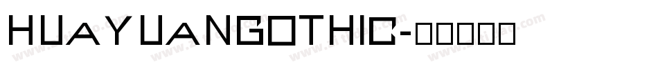 HuayuanGothic字体转换
