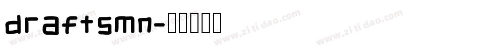 DRAFTSMN字体转换