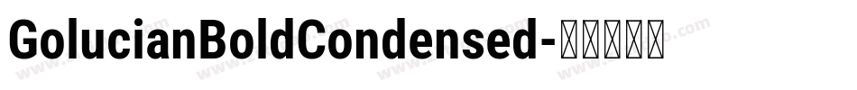 GolucianBoldCondensed字体转换