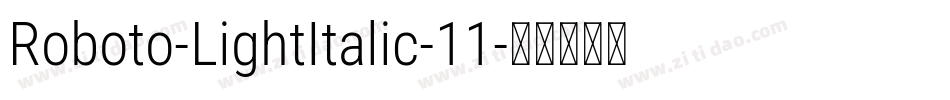 Roboto-LightItalic-11字体转换