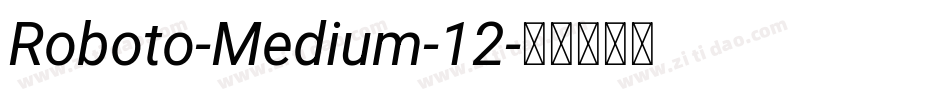 Roboto-Medium-12字体转换