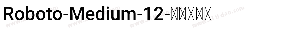 Roboto-Medium-12字体转换