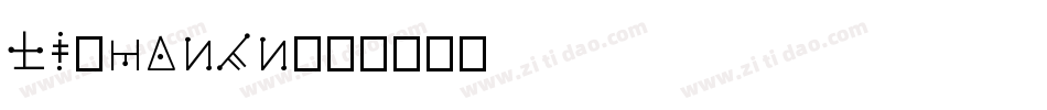 fixedsys字体转换