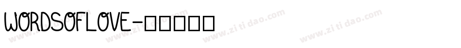 WORDSOFLOVE字体转换