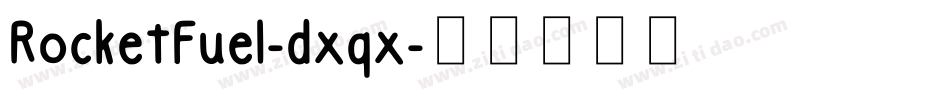 RocketFuel-dxqx字体转换