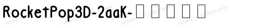 RocketPop3D-2aaK字体转换