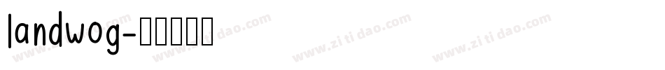 landwog字体转换