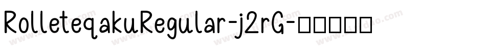 RolleteqakuRegular-j2rG字体转换