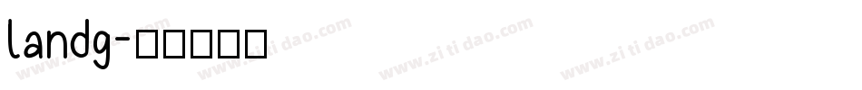 landg字体转换