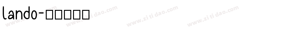 lando字体转换