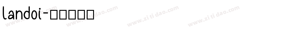 landoi字体转换