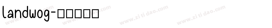 landwog字体转换