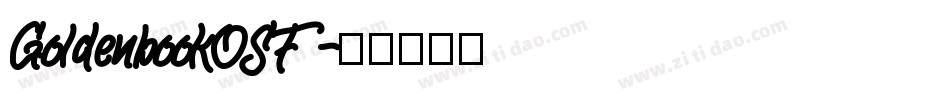 GoldenbookOSF字体转换