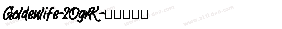Goldenlife-2OgrK字体转换
