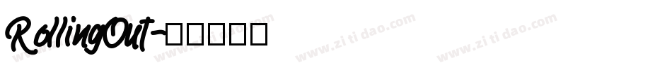 RollingOut字体转换