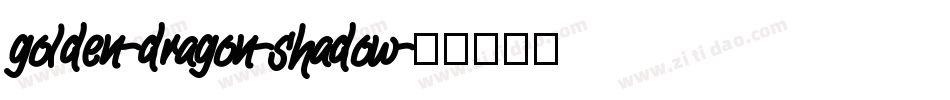 golden-dragon-shadow字体转换