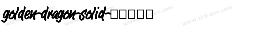golden-dragon-solid字体转换