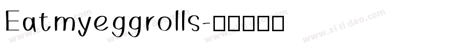 Eatmyeggrolls字体转换