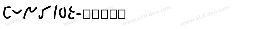 Cursive字体转换