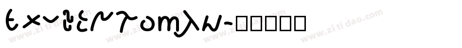 ExuberRoman字体转换