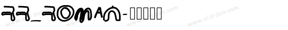 RR_ROMAN字体转换