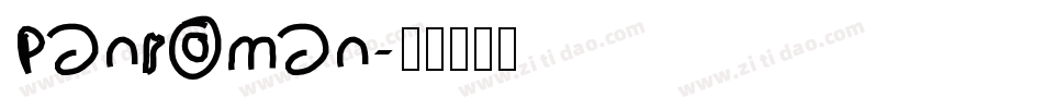 panroman字体转换