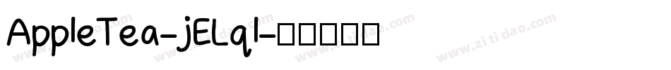AppleTea-jELql字体转换