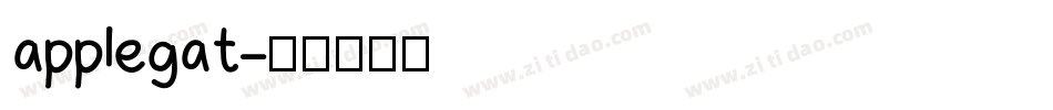 applegat字体转换