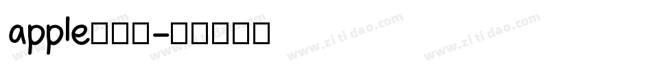 apple的字库字体转换