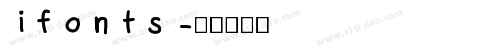 ifonts字体转换