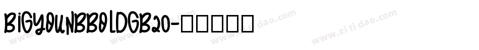 BigYounBboldGB20字体转换