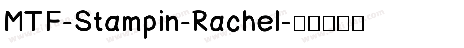 MTF-Stampin-Rachel字体转换