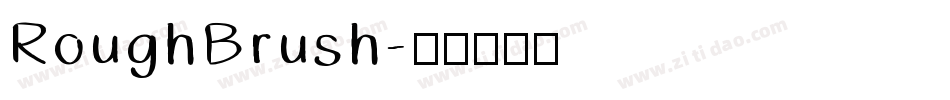 RoughBrush字体转换