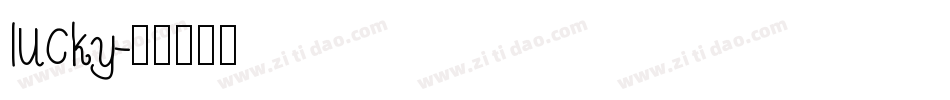 Lucky字体转换