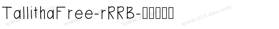 TallithaFree-rRRB字体转换