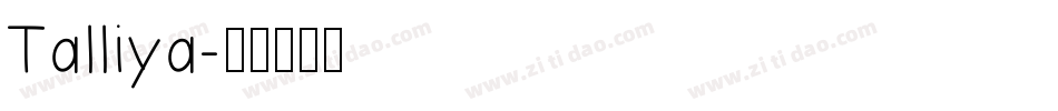 Talliya字体转换