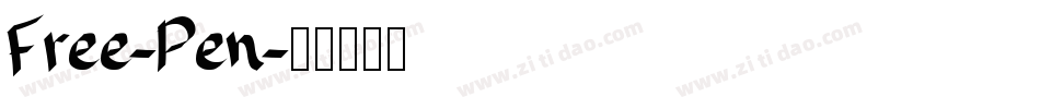 Free-Pen字体转换