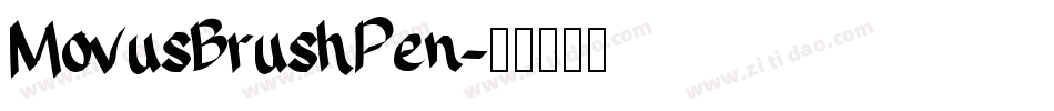 MovusBrushPen字体转换