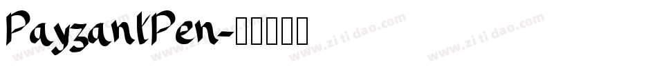 PayzantPen字体转换