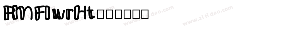 RMFlwrHt字体转换