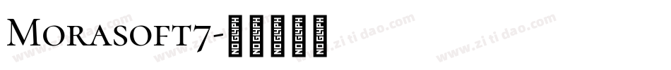 Morasoft7字体转换