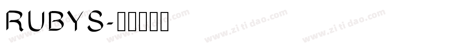 RUBYS字体转换