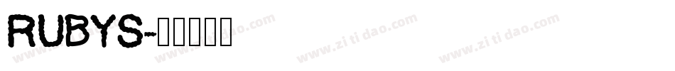 RUBYS字体转换