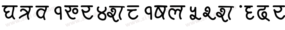 Dickvandykebold-xRaj字体转换