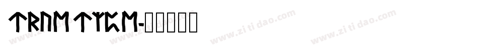 TrueType字体转换