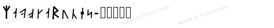 MadokaRunes字体转换