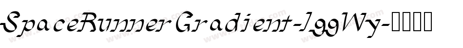 SpaceRunnerGradient-lggWy字体转换 SpaceRunnerGradient-lggWy字体转换