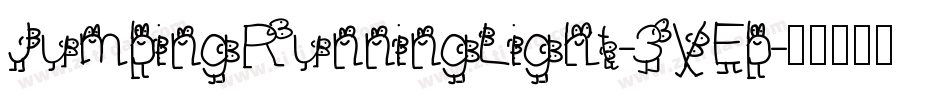 JumpingRunningLight-3VEp字体转换